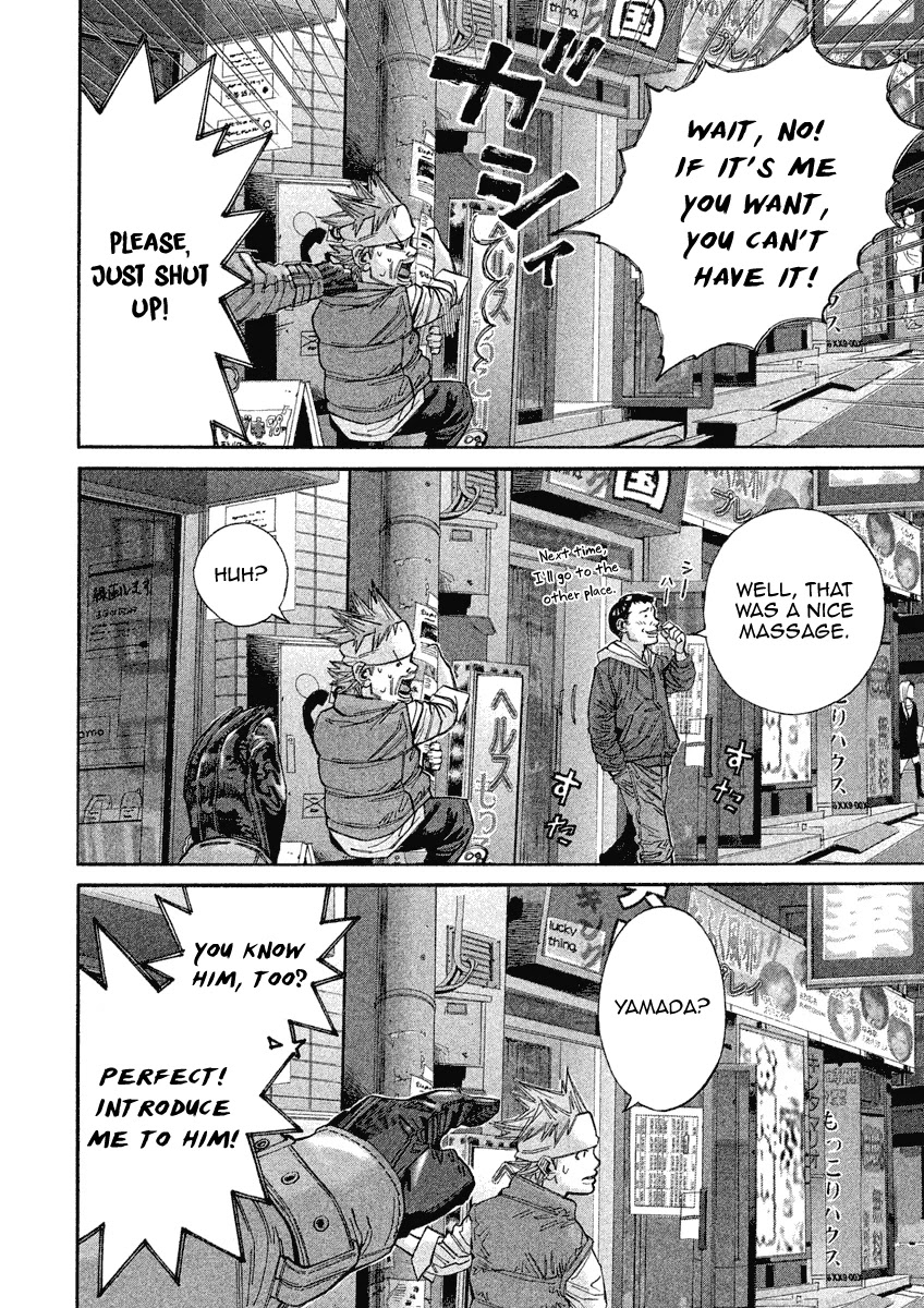 Saru Lock Chapter 99 page 10 - Chapter 99: Saru's day out
