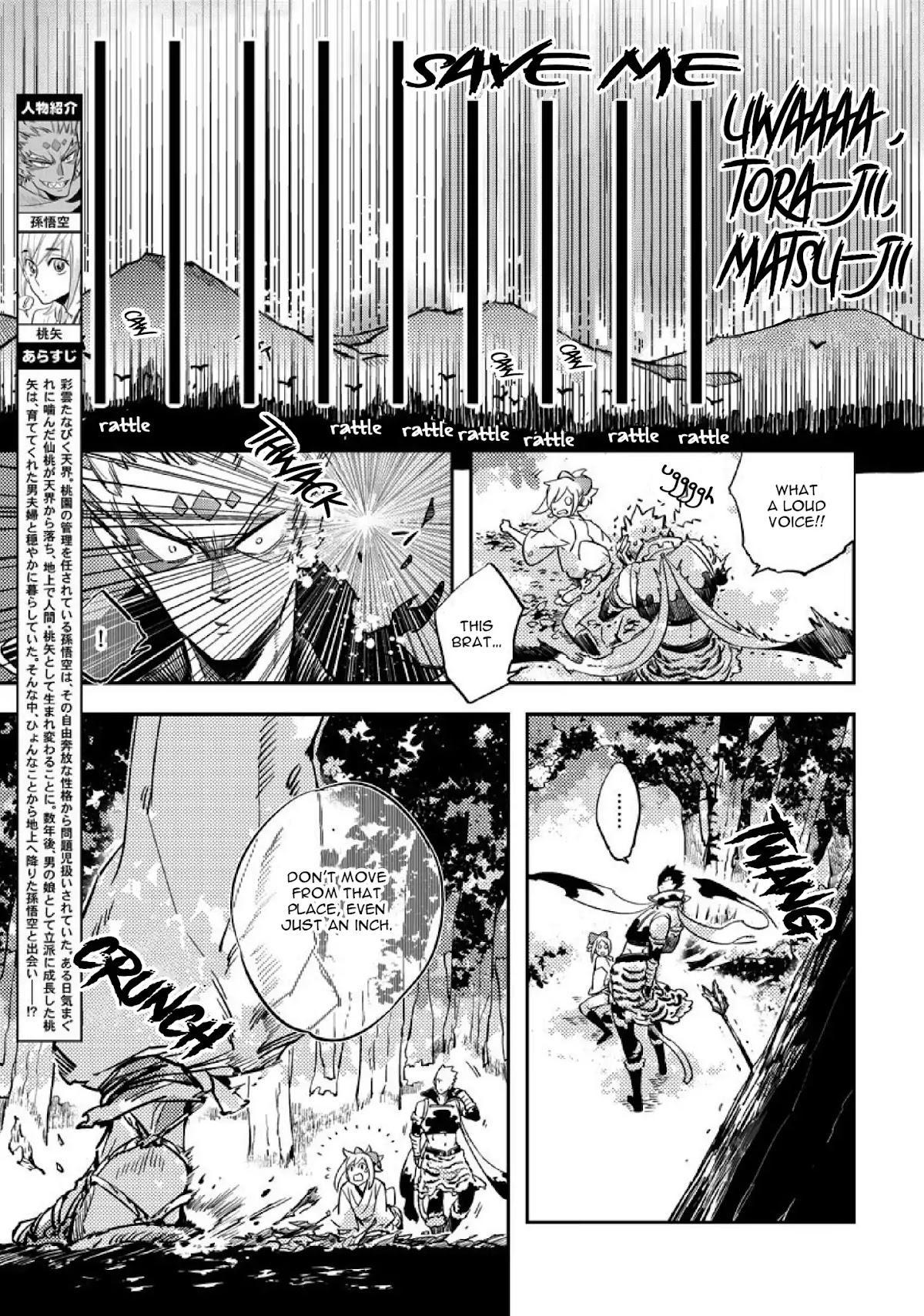 Saru to Momo Chapter 2 page 9 - Chapter 2
