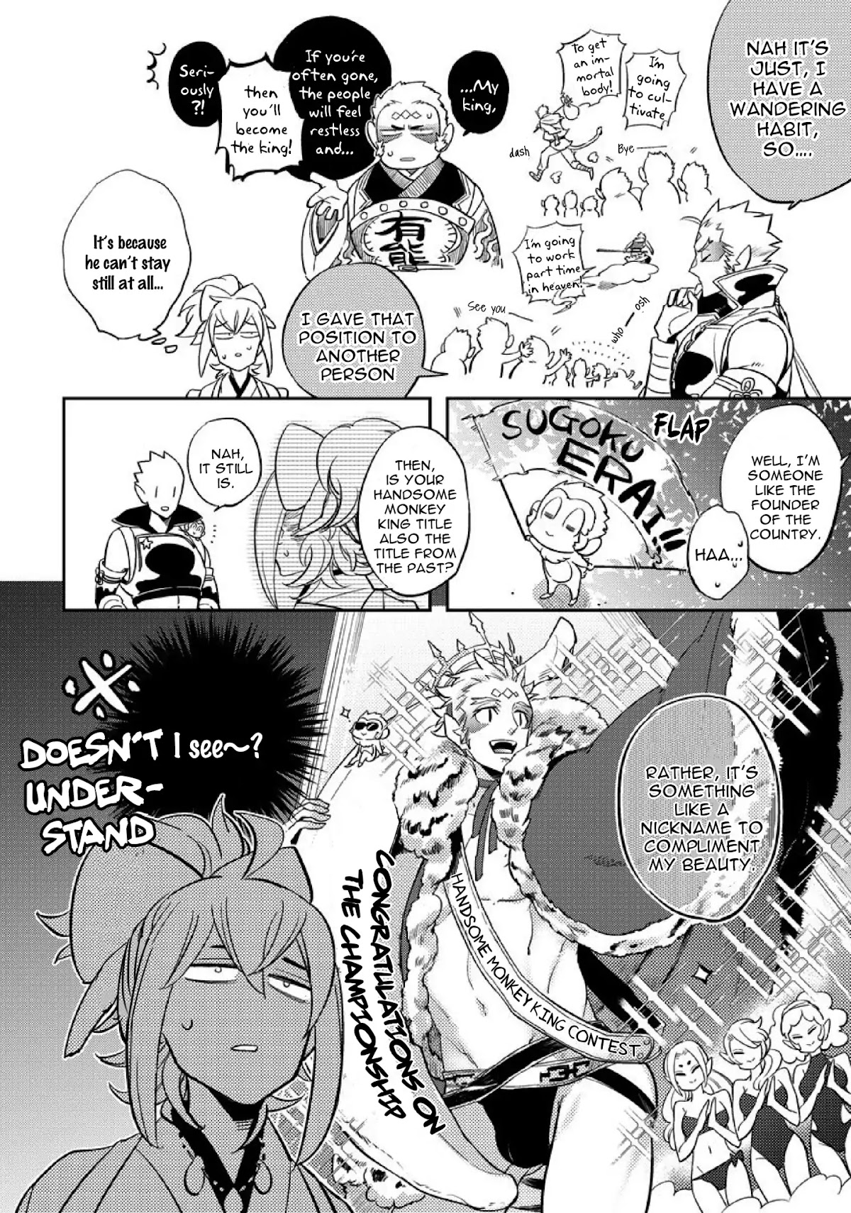 Saru to Momo Chapter 3 page 16 - Chapter 3