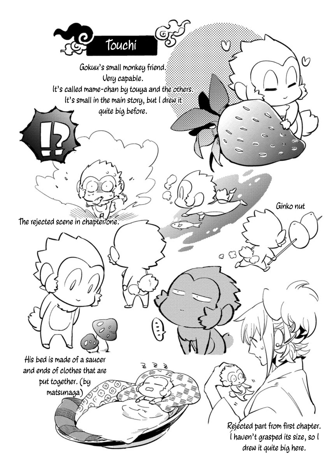 Saru to Momo Chapter 5.5 page 10 - Chapter 5.5 [END]