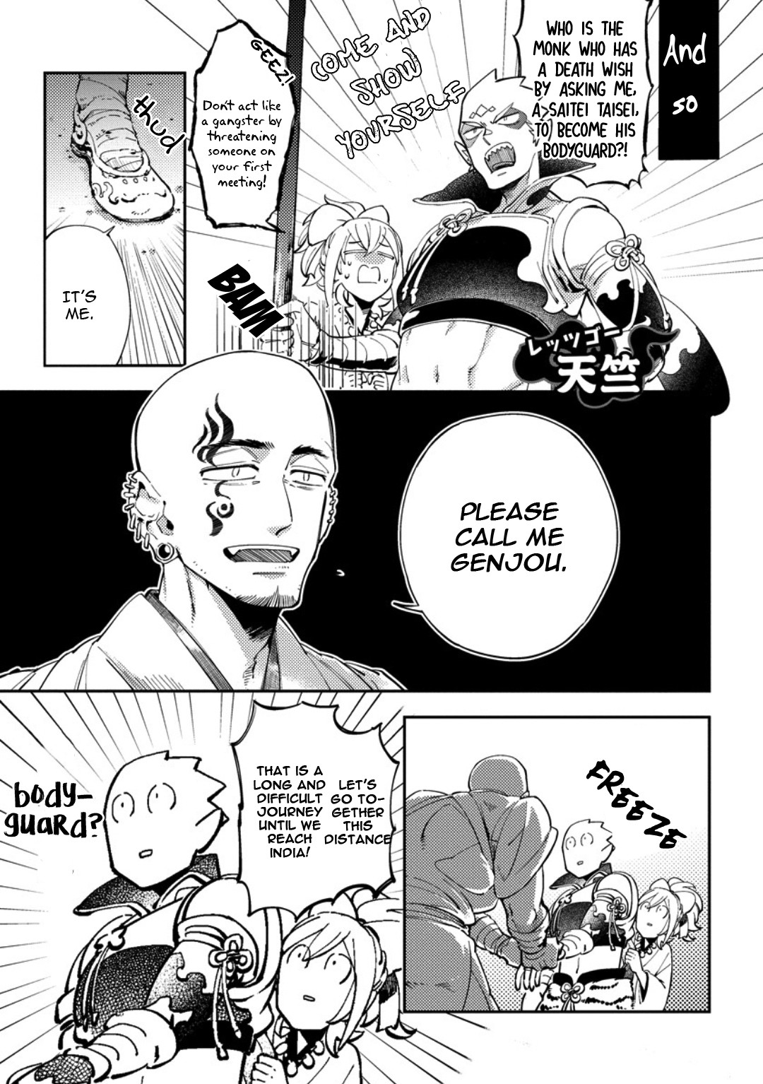 Saru to Momo Chapter 5.5 page 11 - Chapter 5.5 [END]