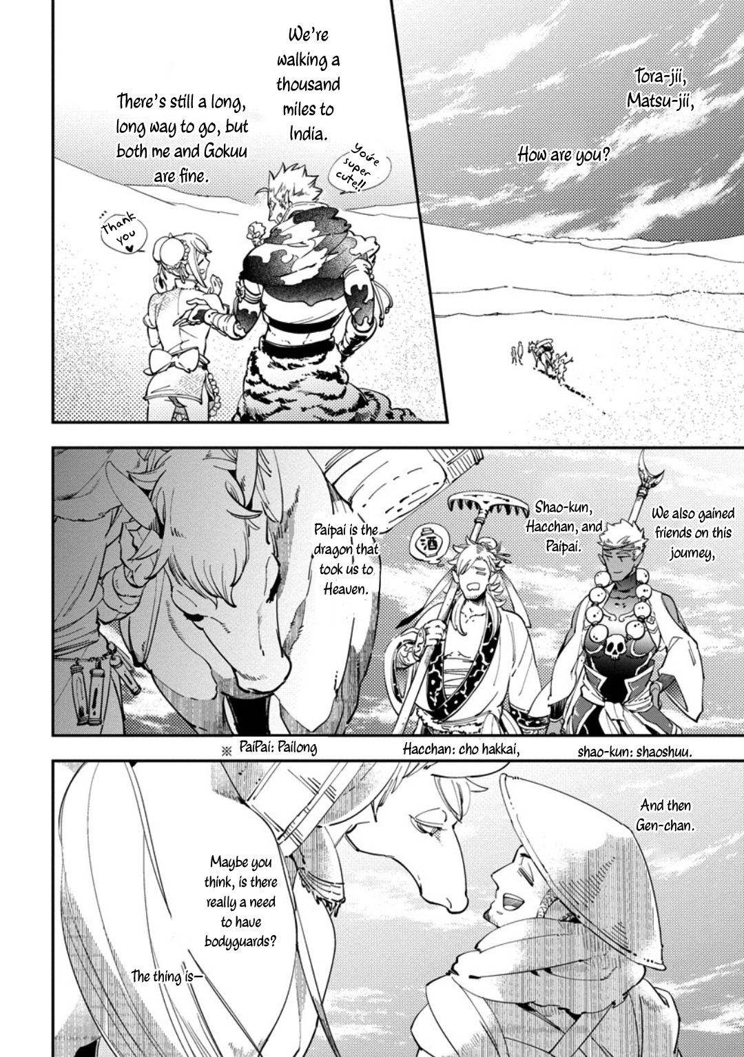 Saru to Momo Chapter 5.5 page 12 - Chapter 5.5 [END]