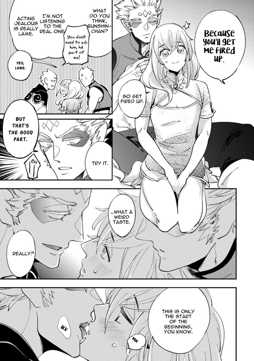 Saru to Momo Chapter 5.5 page 17 - Chapter 5.5 [END]