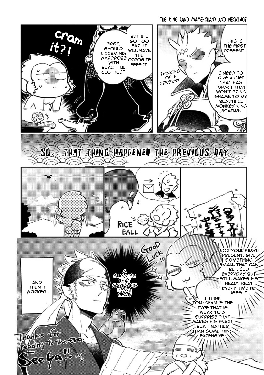 Saru to Momo Chapter 5.5 page 25 - Chapter 5.5 [END]