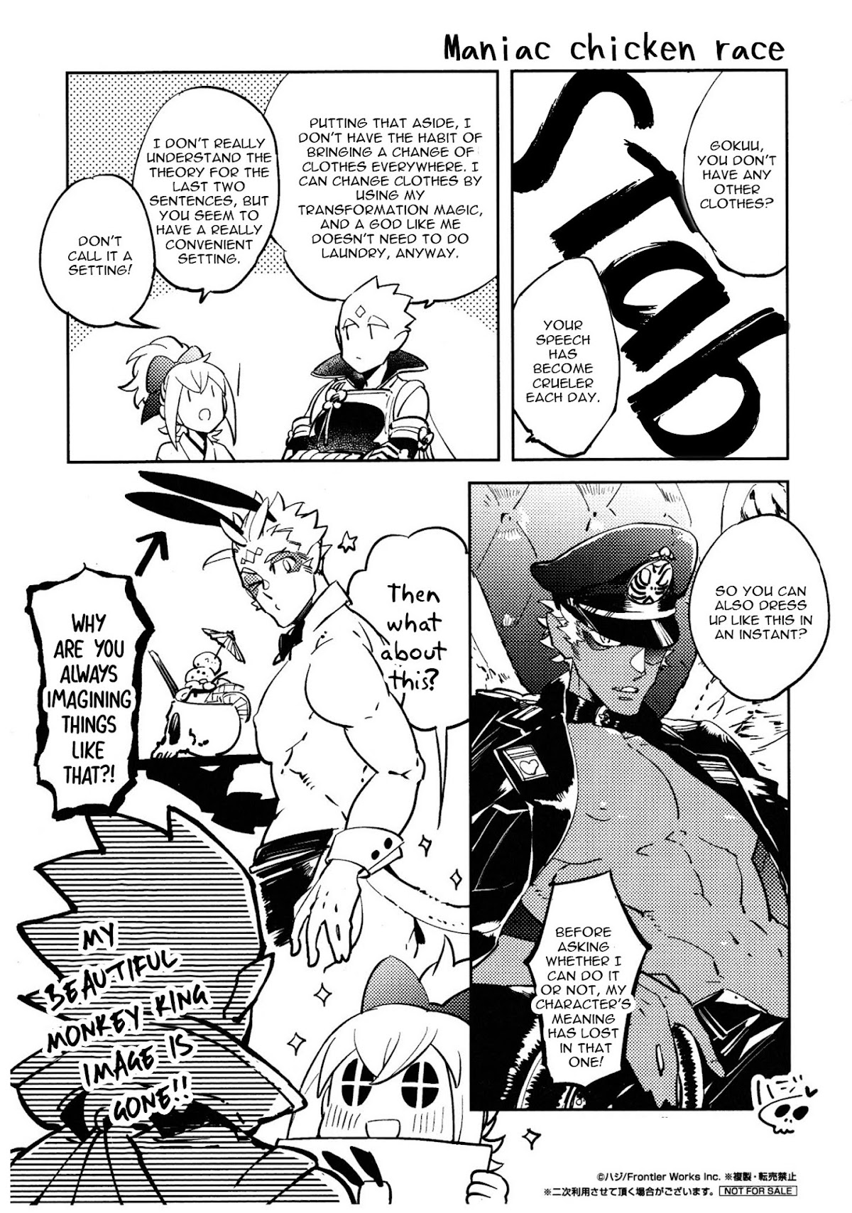 Saru to Momo Chapter 5.5 page 26 - Chapter 5.5 [END]