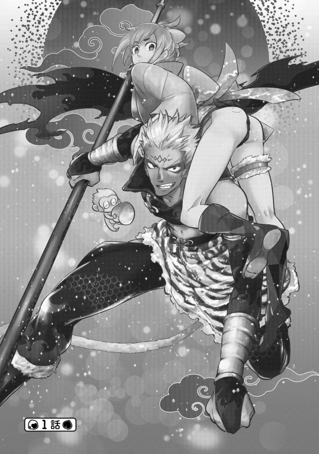 Saru to Momo Chapter 5.5 page 6 - Chapter 5.5 [END]