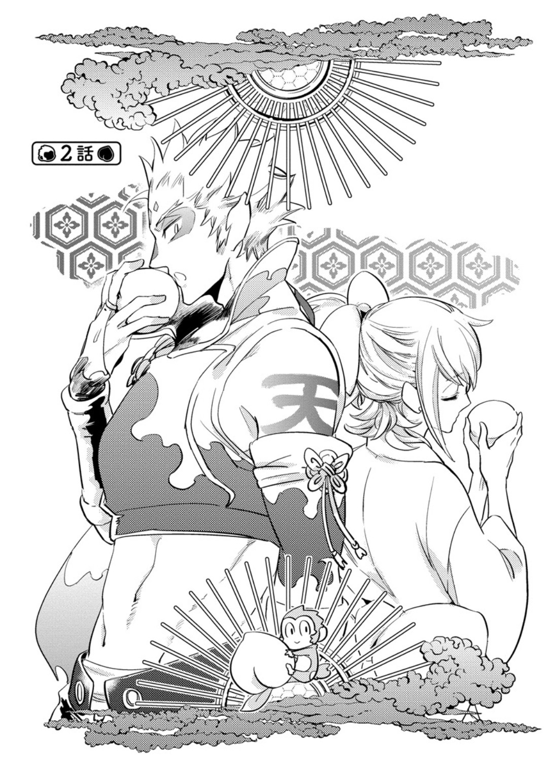 Saru to Momo Chapter 5.5 page 7 - Chapter 5.5 [END]