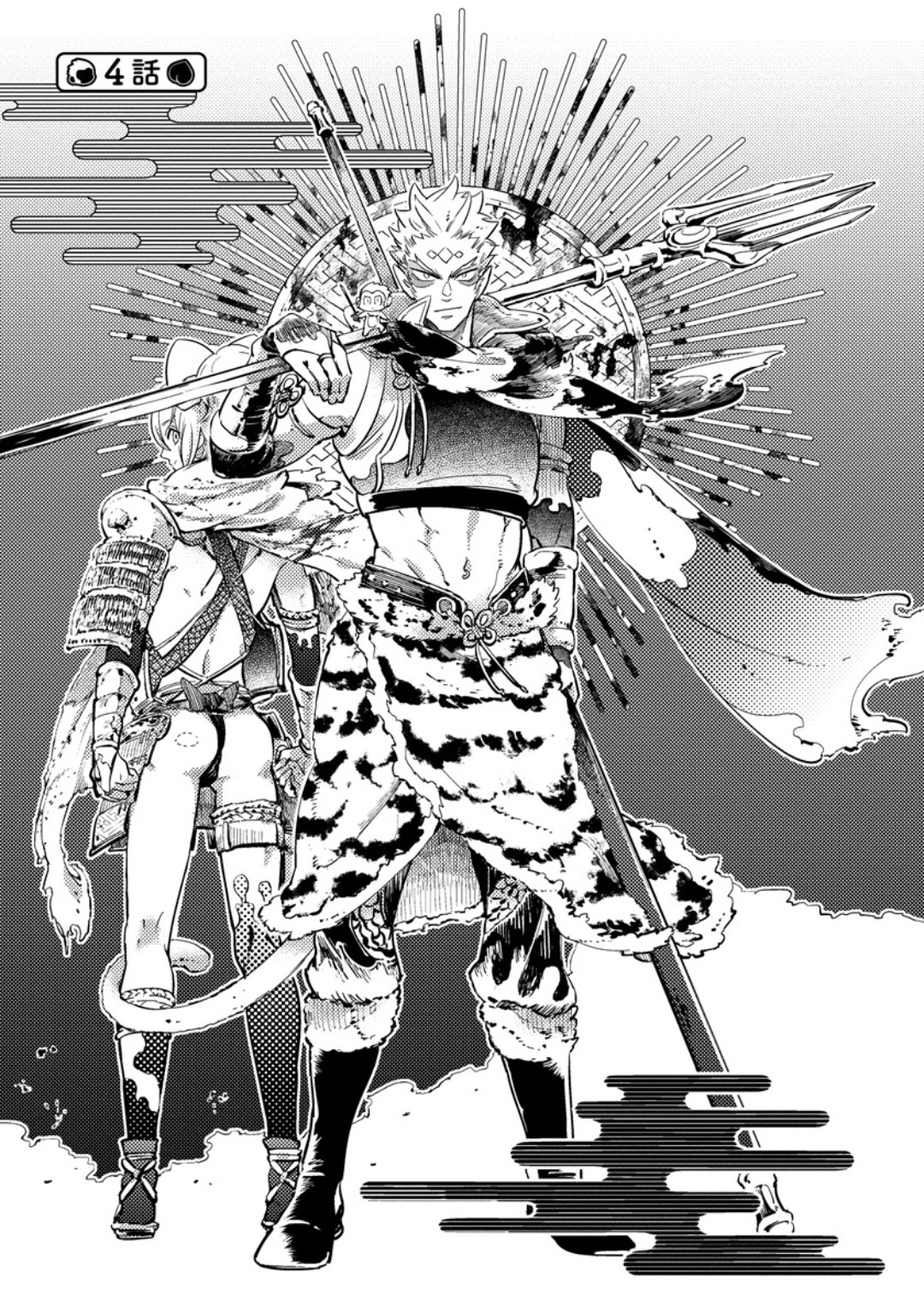 Saru to Momo Chapter 5.5 page 9 - Chapter 5.5 [END]