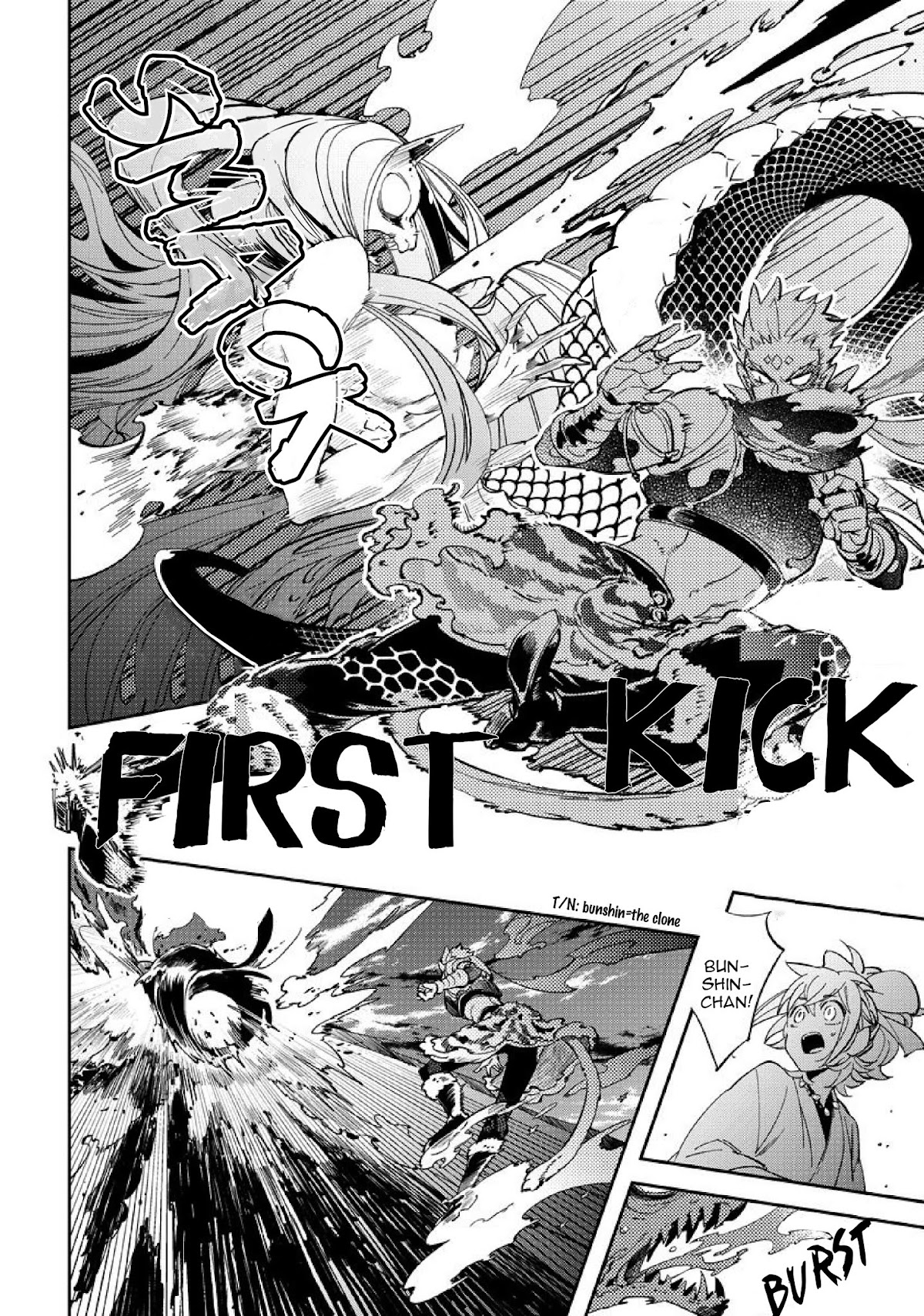 Saru to Momo Chapter 5 page 6 - Chapter 5: Part 1