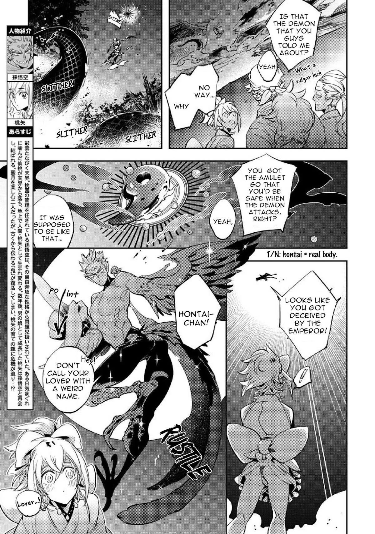 Saru to Momo Chapter 5 page 7 - Chapter 5: Part 1