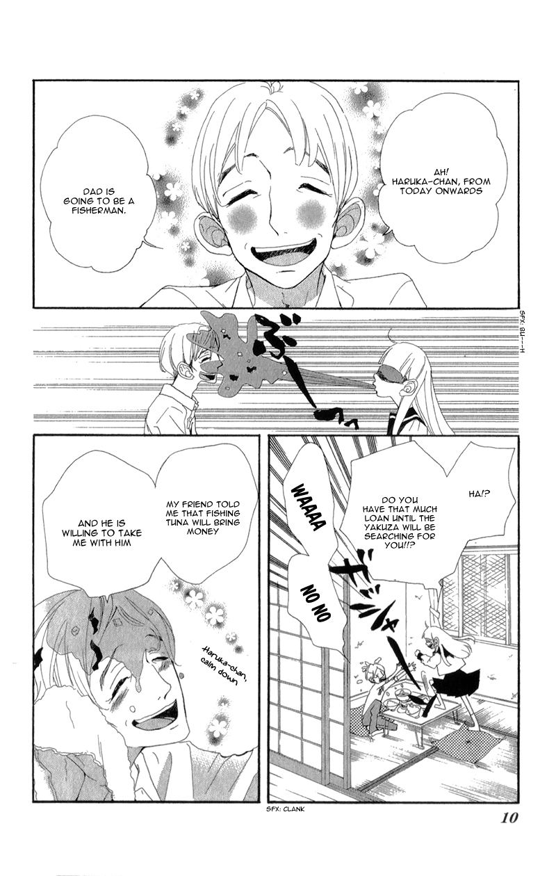 Sarusuberi Danshi Koutou Gakkou!! Chapter 1 page 12 - Chapter 1