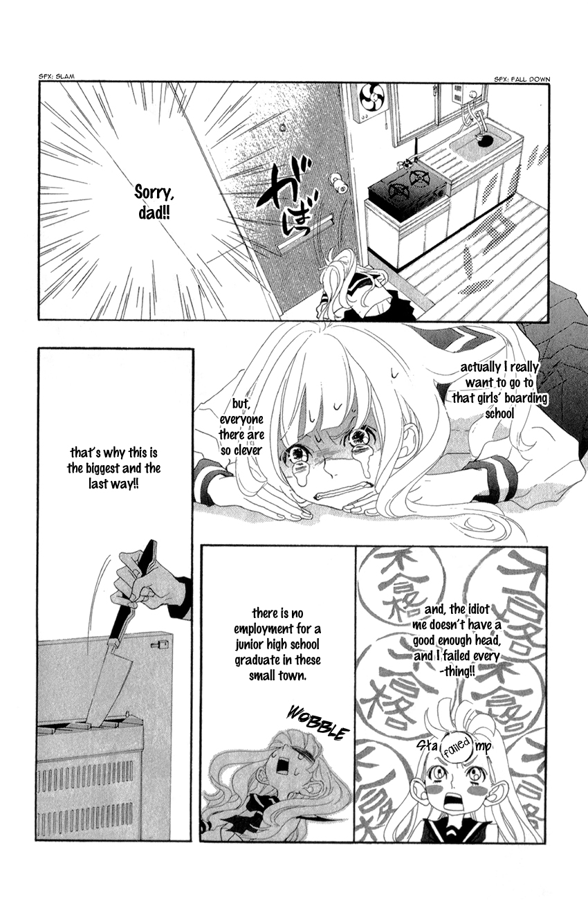 Sarusuberi Danshi Koutou Gakkou!! Chapter 1 page 14 - Chapter 1