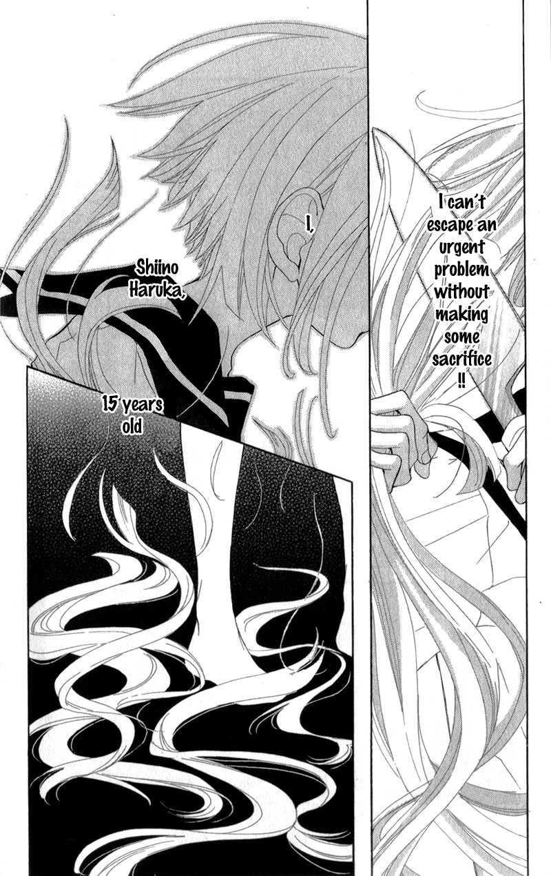 Sarusuberi Danshi Koutou Gakkou!! Chapter 1 page 16 - Chapter 1