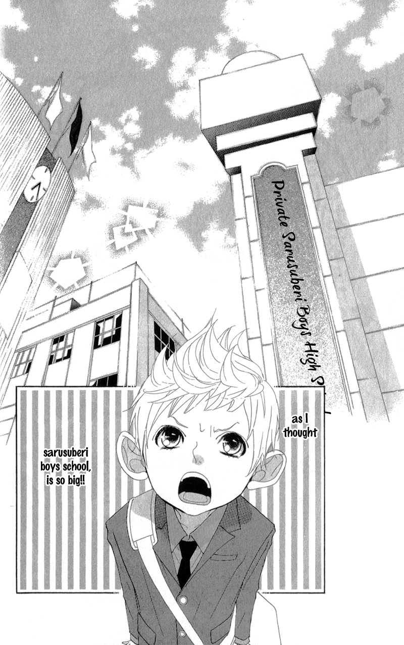 Sarusuberi Danshi Koutou Gakkou!! Chapter 1 page 18 - Chapter 1