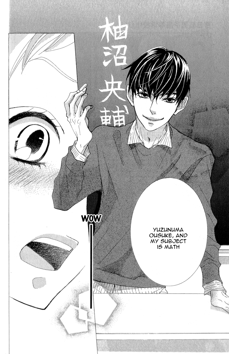 Sarusuberi Danshi Koutou Gakkou!! Chapter 1 page 22 - Chapter 1