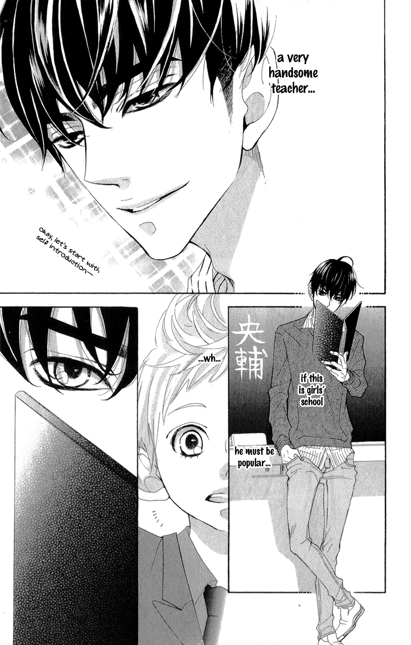 Sarusuberi Danshi Koutou Gakkou!! Chapter 1 page 23 - Chapter 1