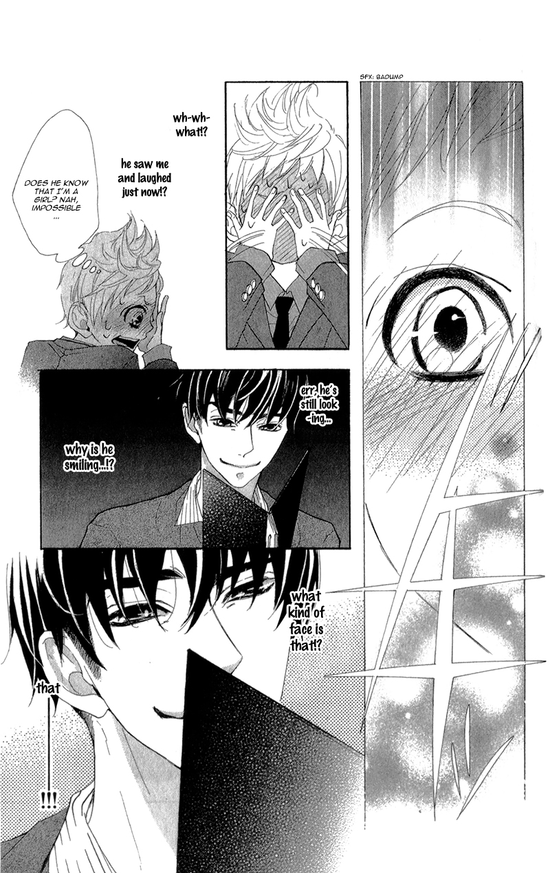 Sarusuberi Danshi Koutou Gakkou!! Chapter 1 page 25 - Chapter 1