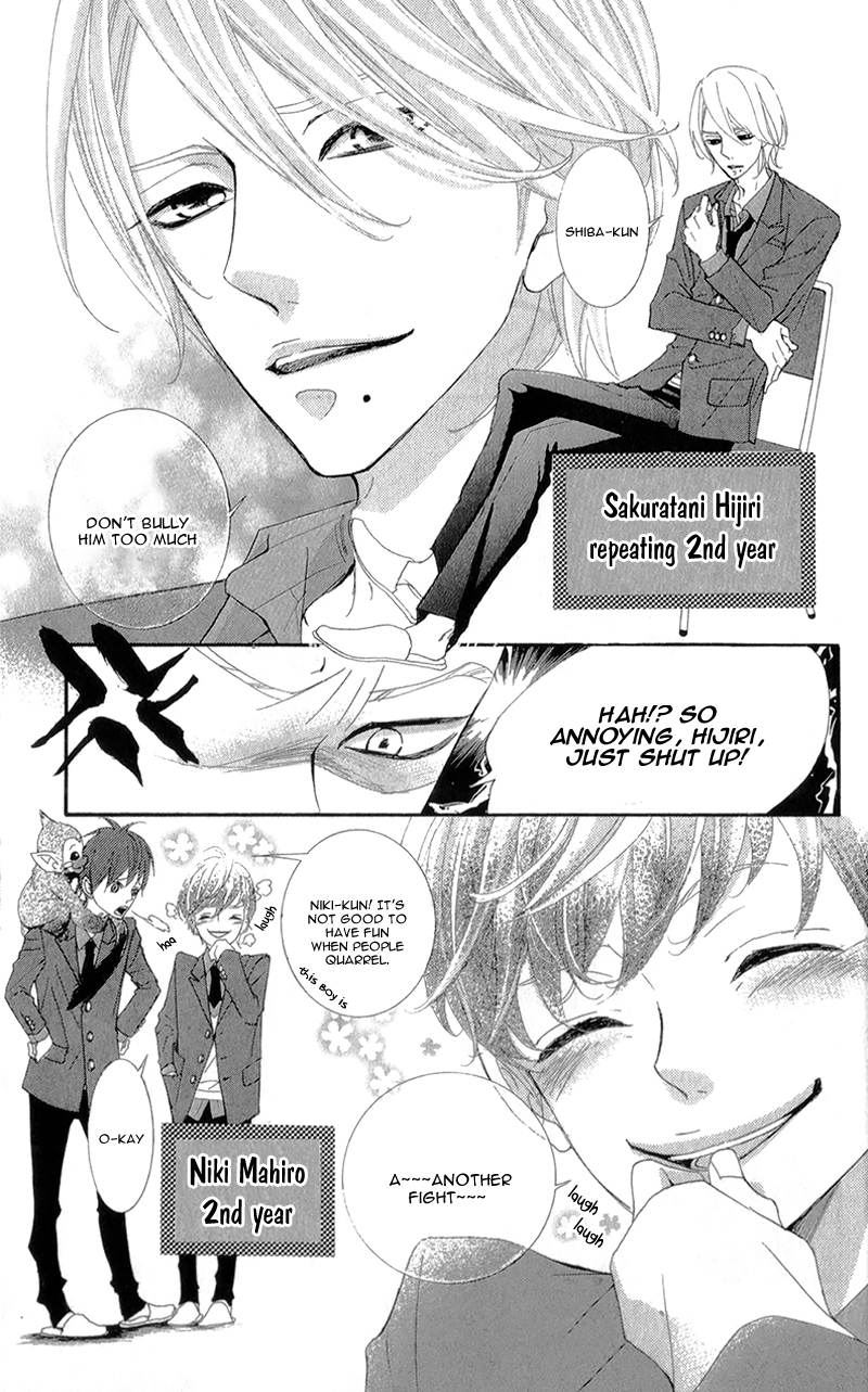 Sarusuberi Danshi Koutou Gakkou!! Chapter 1 page 31 - Chapter 1