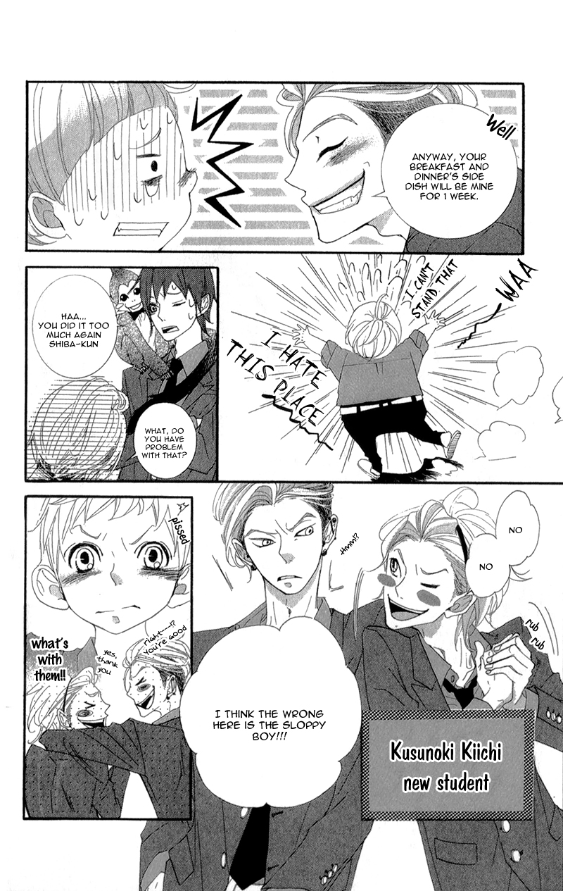 Sarusuberi Danshi Koutou Gakkou!! Chapter 1 page 32 - Chapter 1