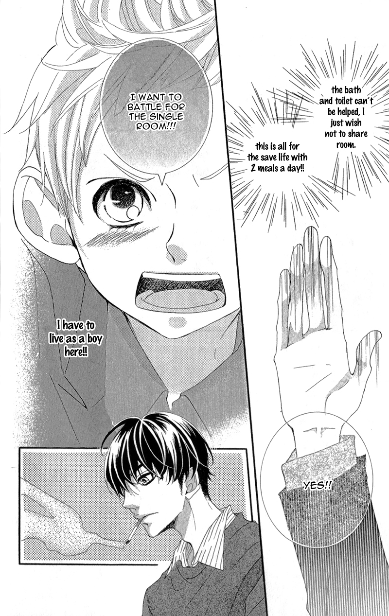 Sarusuberi Danshi Koutou Gakkou!! Chapter 1 page 41 - Chapter 1