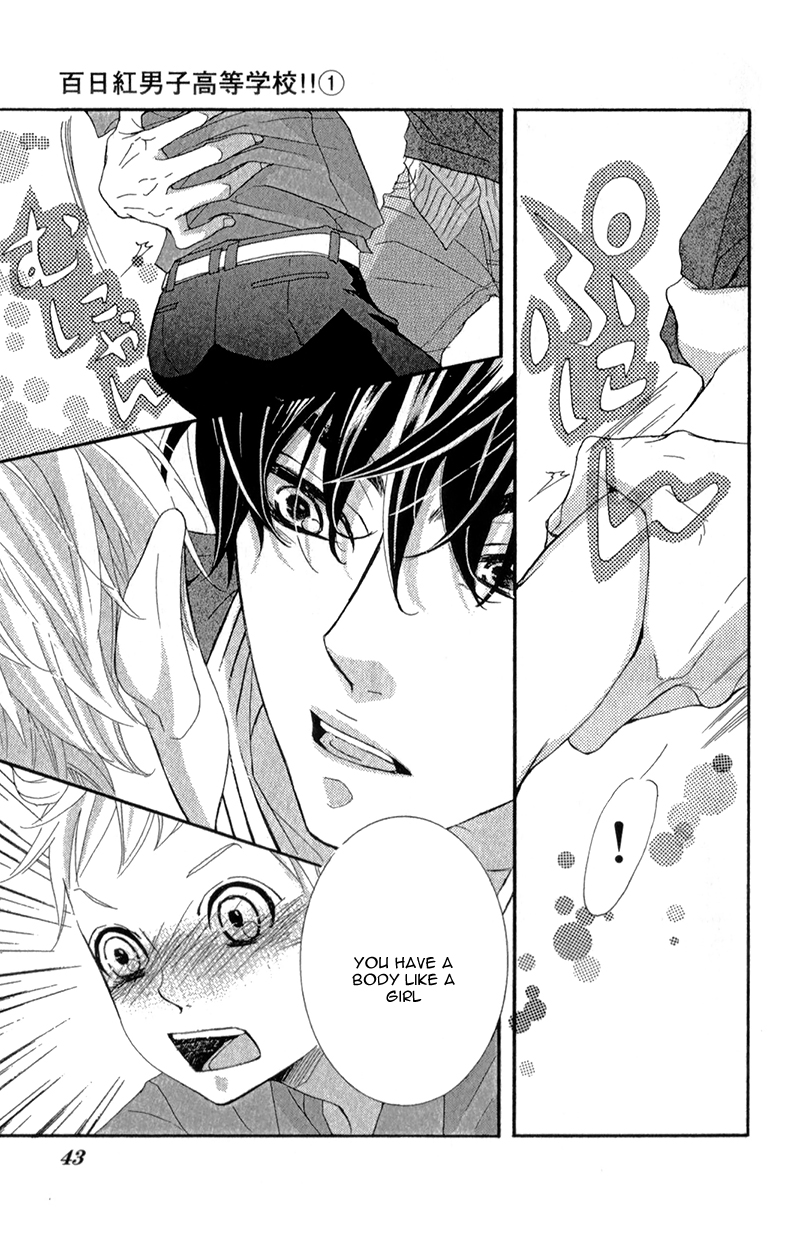 Sarusuberi Danshi Koutou Gakkou!! Chapter 1 page 44 - Chapter 1