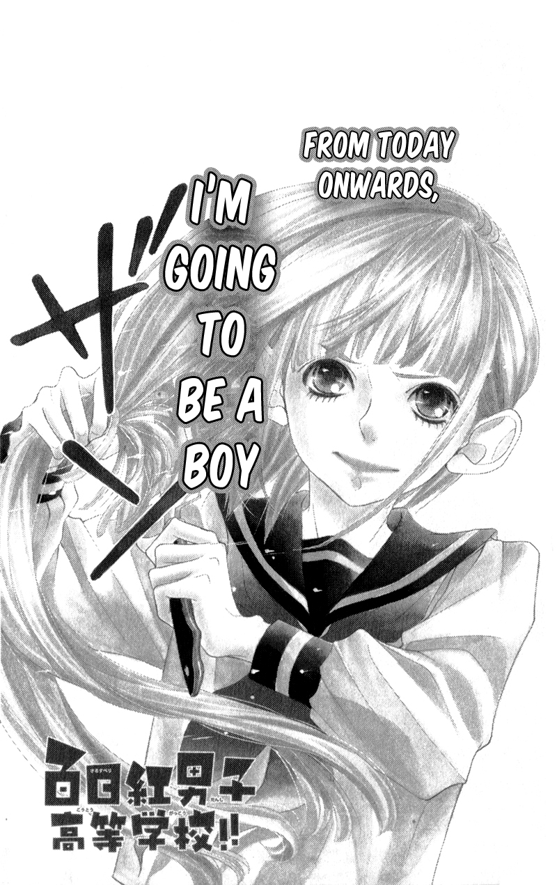 Sarusuberi Danshi Koutou Gakkou!! Chapter 1 page 8 - Chapter 1