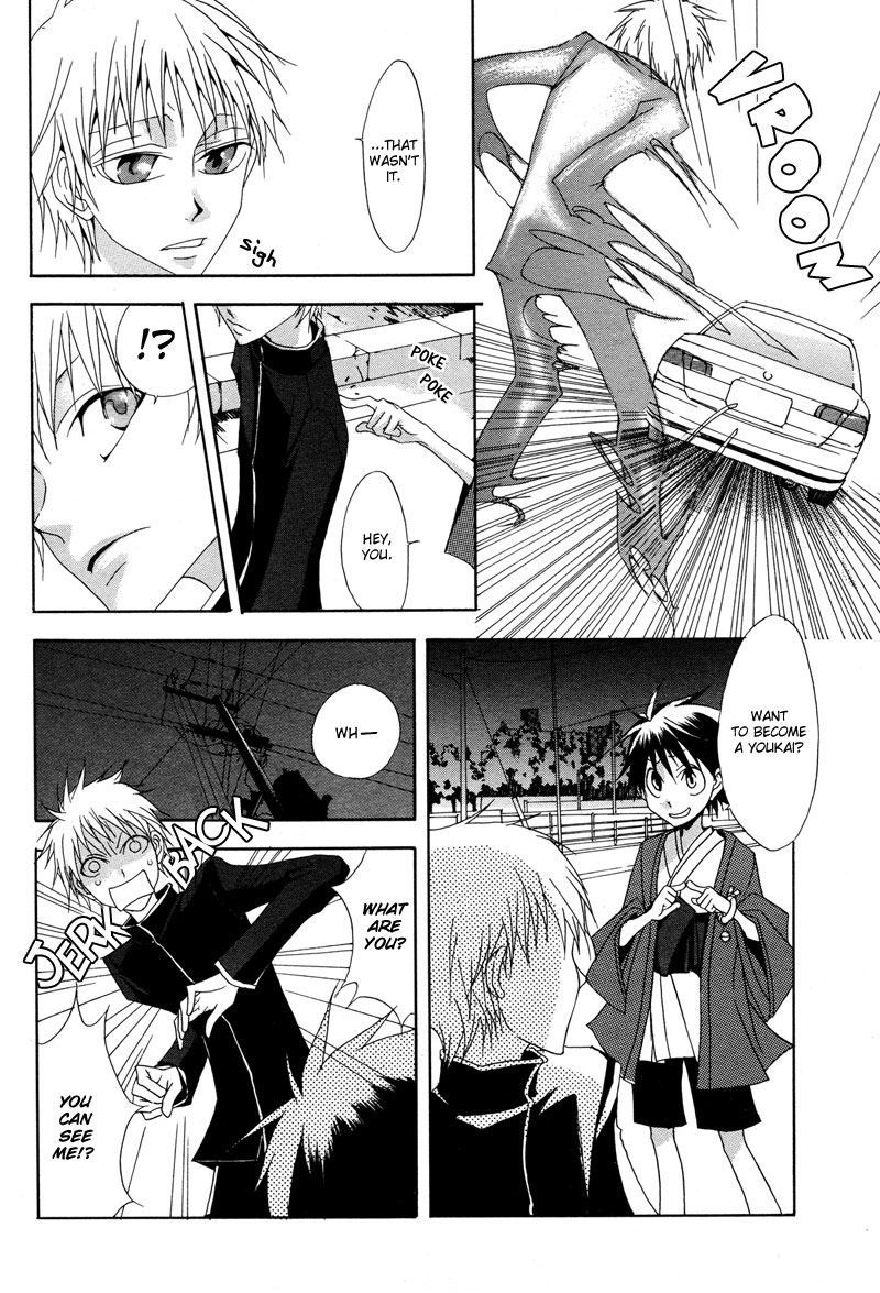 Sasabunechou Konjaku Chapter 0.2 page 13 - Chapter 0 v2 : [Oneshot]