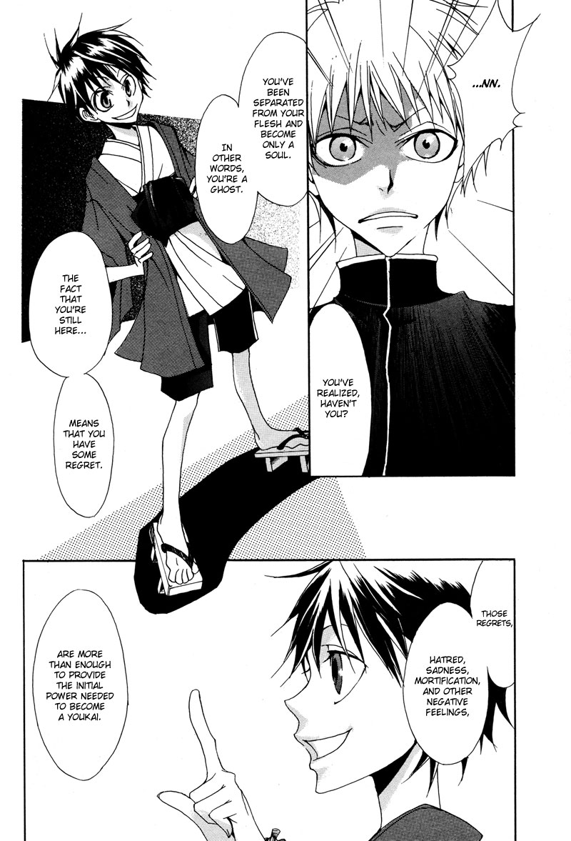 Sasabunechou Konjaku Chapter 0.2 page 15 - Chapter 0 v2 : [Oneshot]