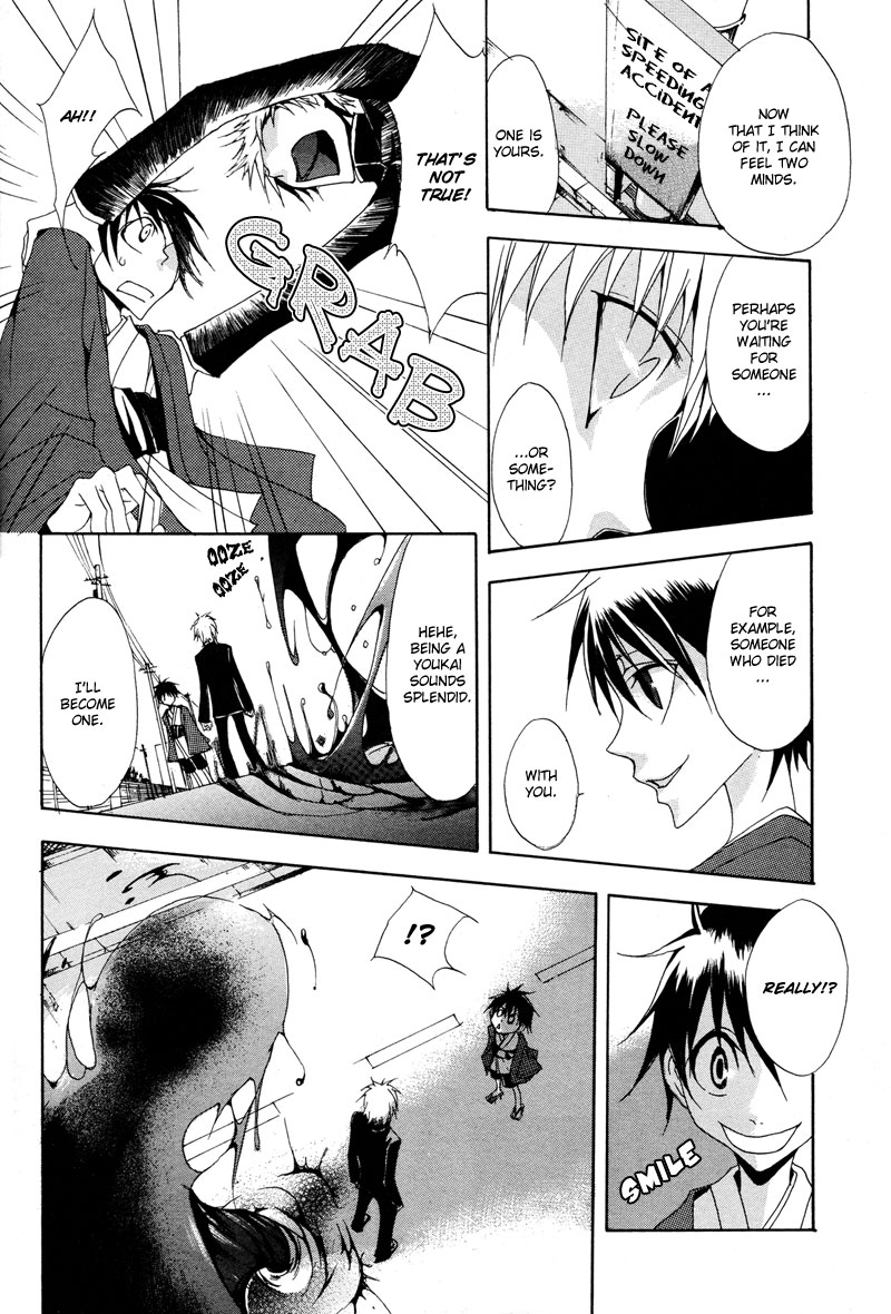 Sasabunechou Konjaku Chapter 0.2 page 19 - Chapter 0 v2 : [Oneshot]