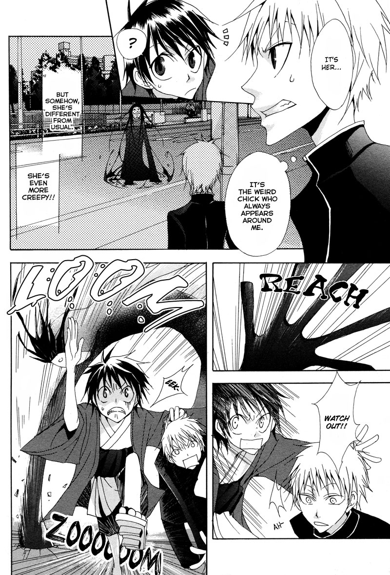 Sasabunechou Konjaku Chapter 0.2 page 21 - Chapter 0 v2 : [Oneshot]