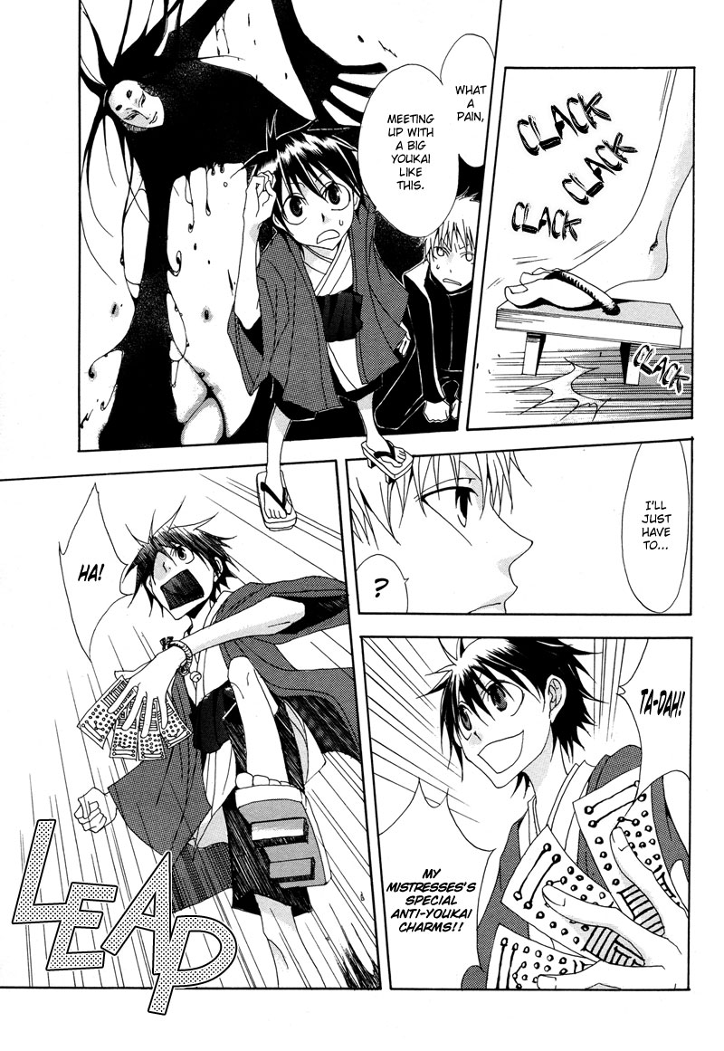 Sasabunechou Konjaku Chapter 0.2 page 22 - Chapter 0 v2 : [Oneshot]