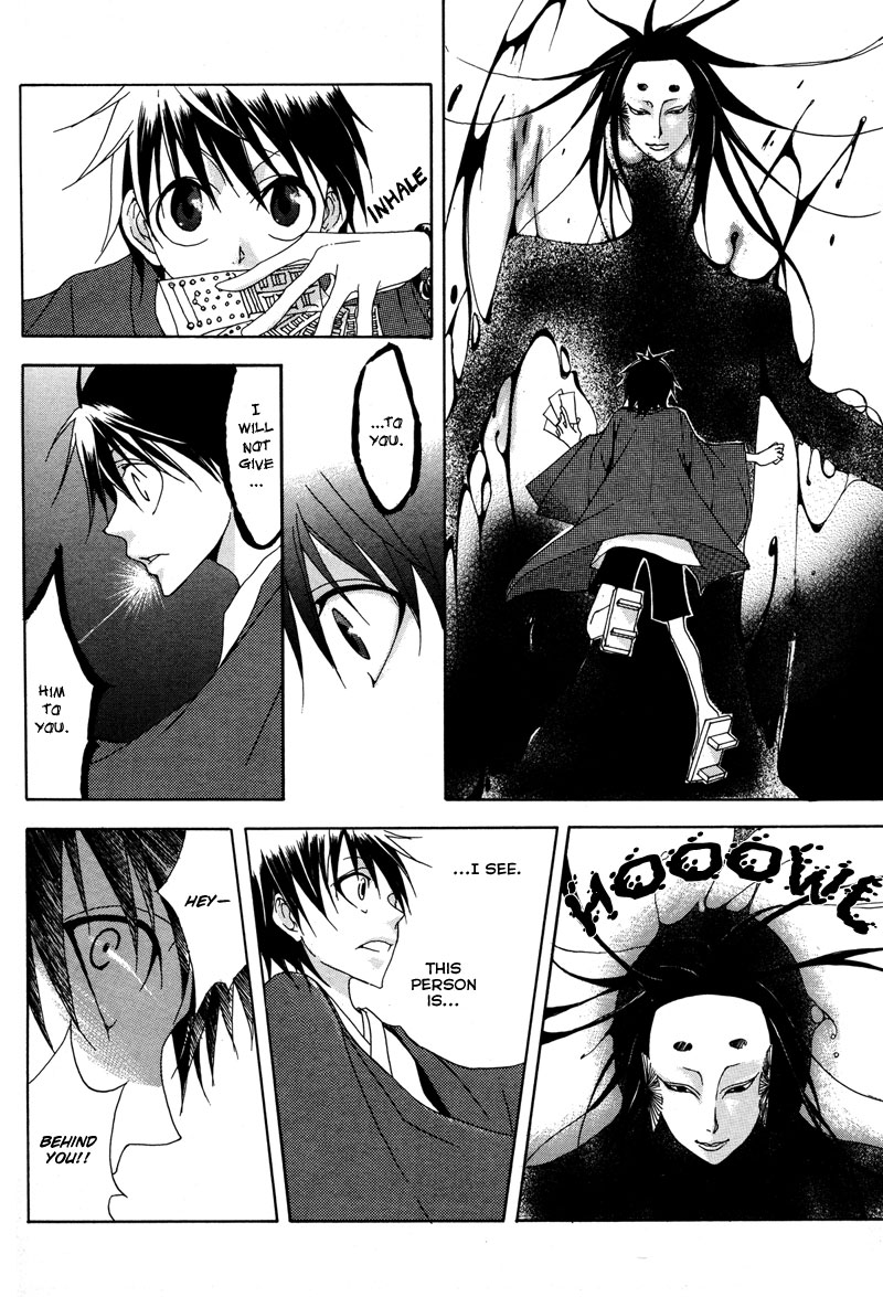 Sasabunechou Konjaku Chapter 0.2 page 23 - Chapter 0 v2 : [Oneshot]