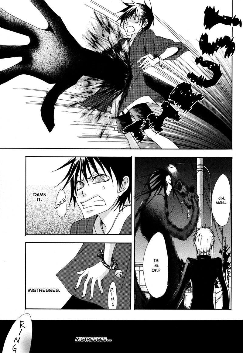 Sasabunechou Konjaku Chapter 0.2 page 24 - Chapter 0 v2 : [Oneshot]