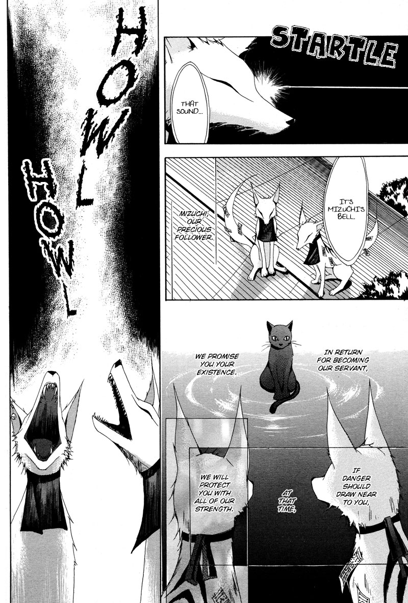 Sasabunechou Konjaku Chapter 0.2 page 25 - Chapter 0 v2 : [Oneshot]