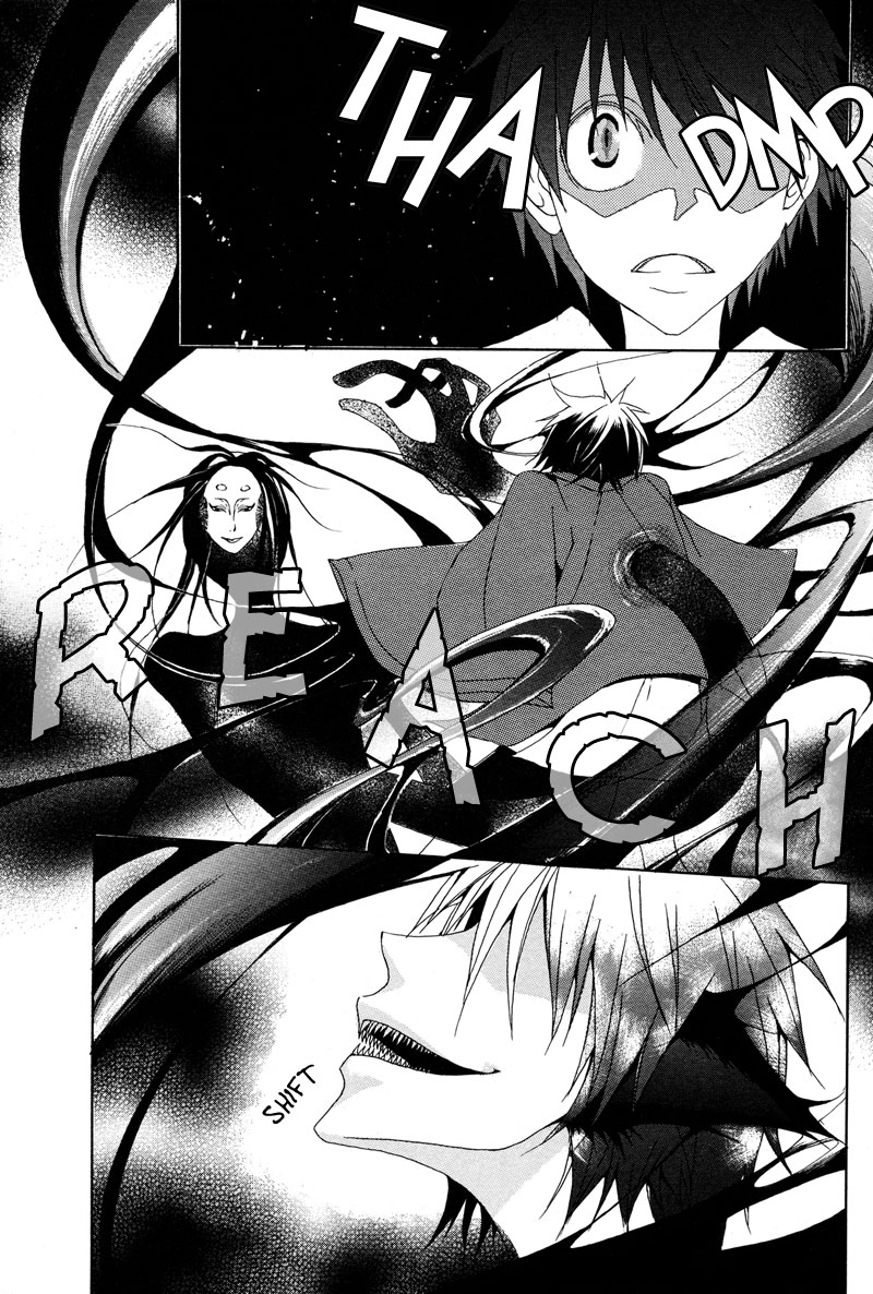 Sasabunechou Konjaku Chapter 0.2 page 26 - Chapter 0 v2 : [Oneshot]