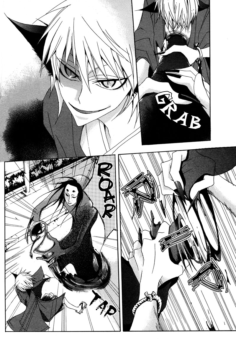 Sasabunechou Konjaku Chapter 0.2 page 27 - Chapter 0 v2 : [Oneshot]