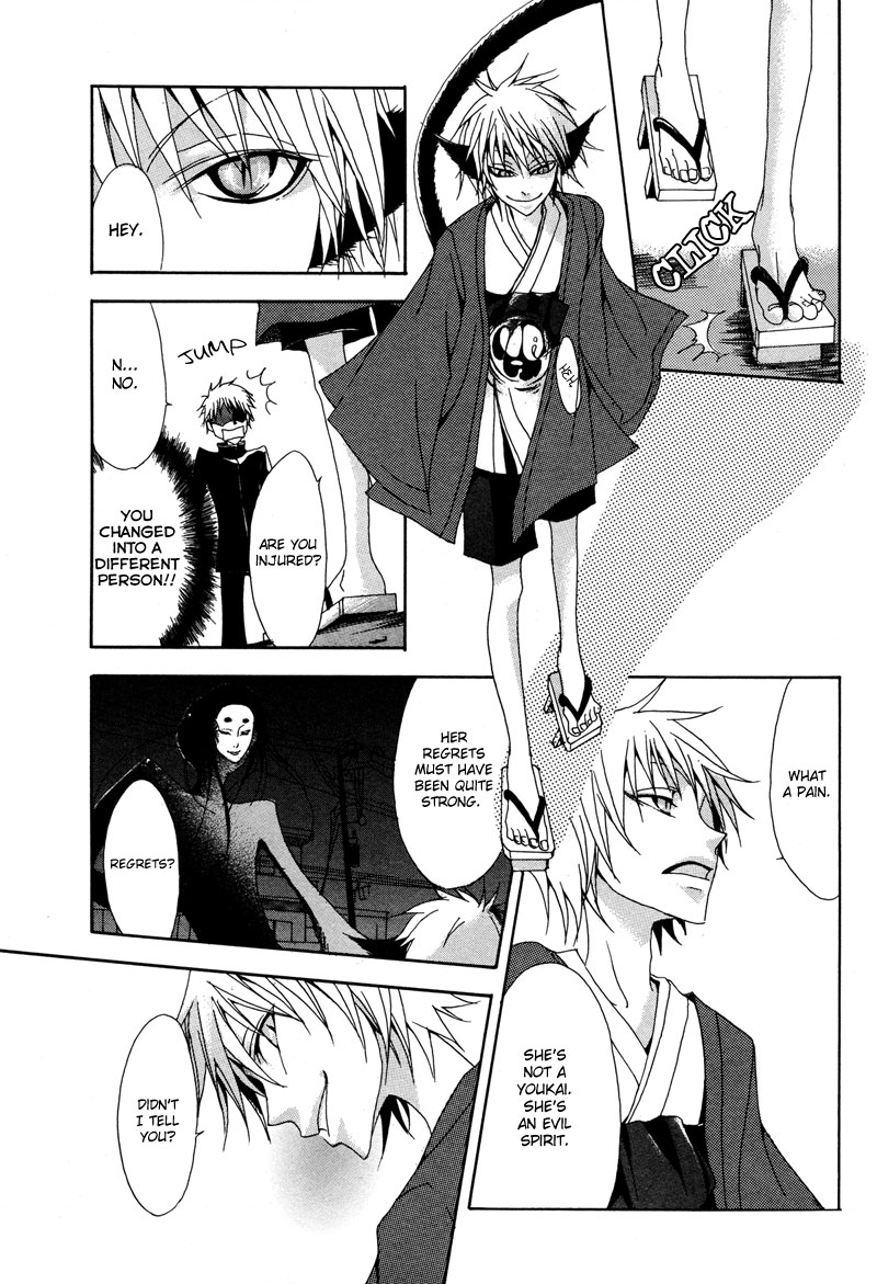 Sasabunechou Konjaku Chapter 0.2 page 28 - Chapter 0 v2 : [Oneshot]