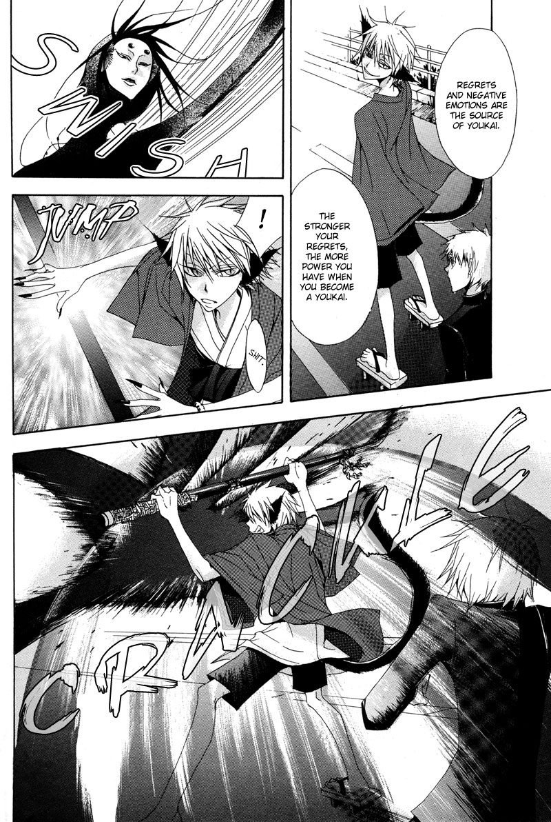Sasabunechou Konjaku Chapter 0.2 page 29 - Chapter 0 v2 : [Oneshot]