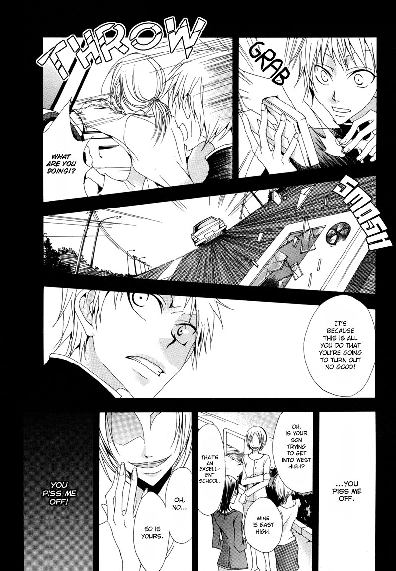 Sasabunechou Konjaku Chapter 0.2 page 32 - Chapter 0 v2 : [Oneshot]