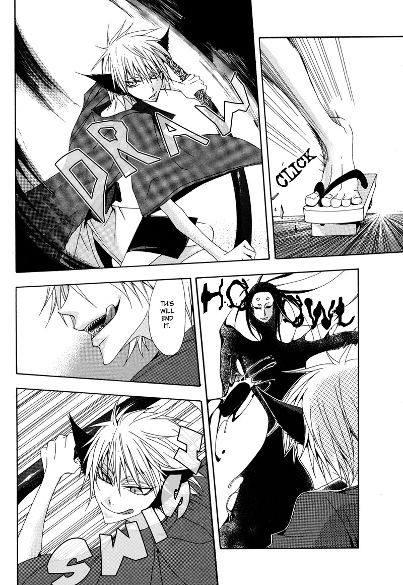 Sasabunechou Konjaku Chapter 0.2 page 35 - Chapter 0 v2 : [Oneshot]