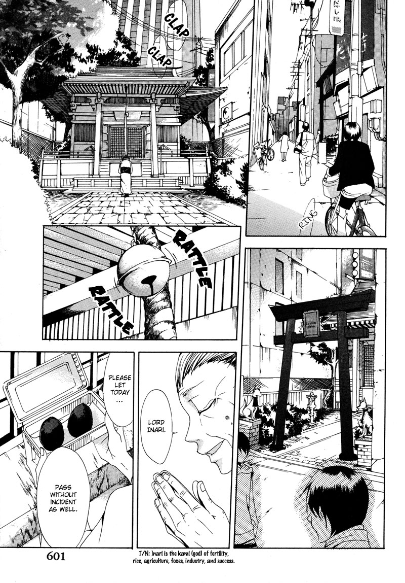 Sasabunechou Konjaku Chapter 0.2 page 4 - Chapter 0 v2 : [Oneshot]