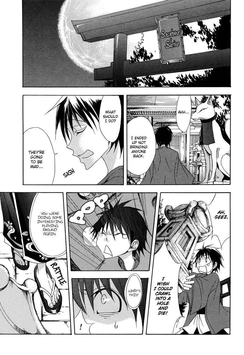 Sasabunechou Konjaku Chapter 0.2 page 42 - Chapter 0 v2 : [Oneshot]