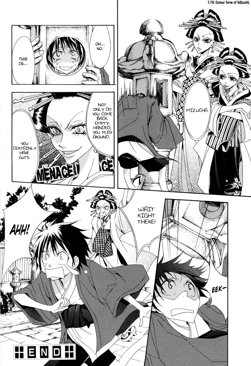 Sasabunechou Konjaku Chapter 0.2 page 43 - Chapter 0 v2 : [Oneshot]