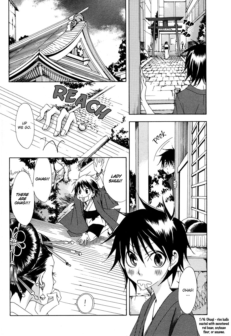 Sasabunechou Konjaku Chapter 0.2 page 5 - Chapter 0 v2 : [Oneshot]