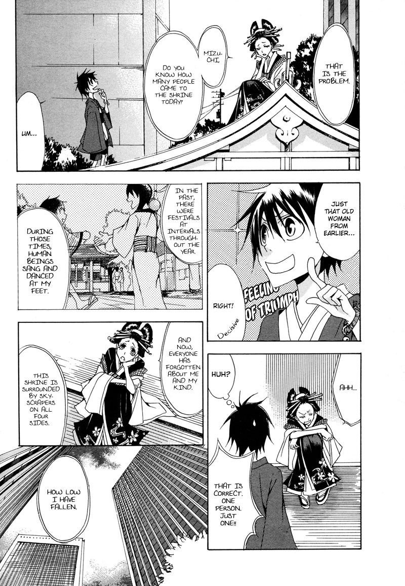 Sasabunechou Konjaku Chapter 0.2 page 7 - Chapter 0 v2 : [Oneshot]