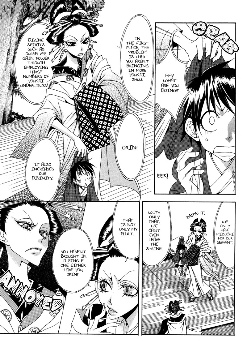 Sasabunechou Konjaku Chapter 0.2 page 8 - Chapter 0 v2 : [Oneshot]