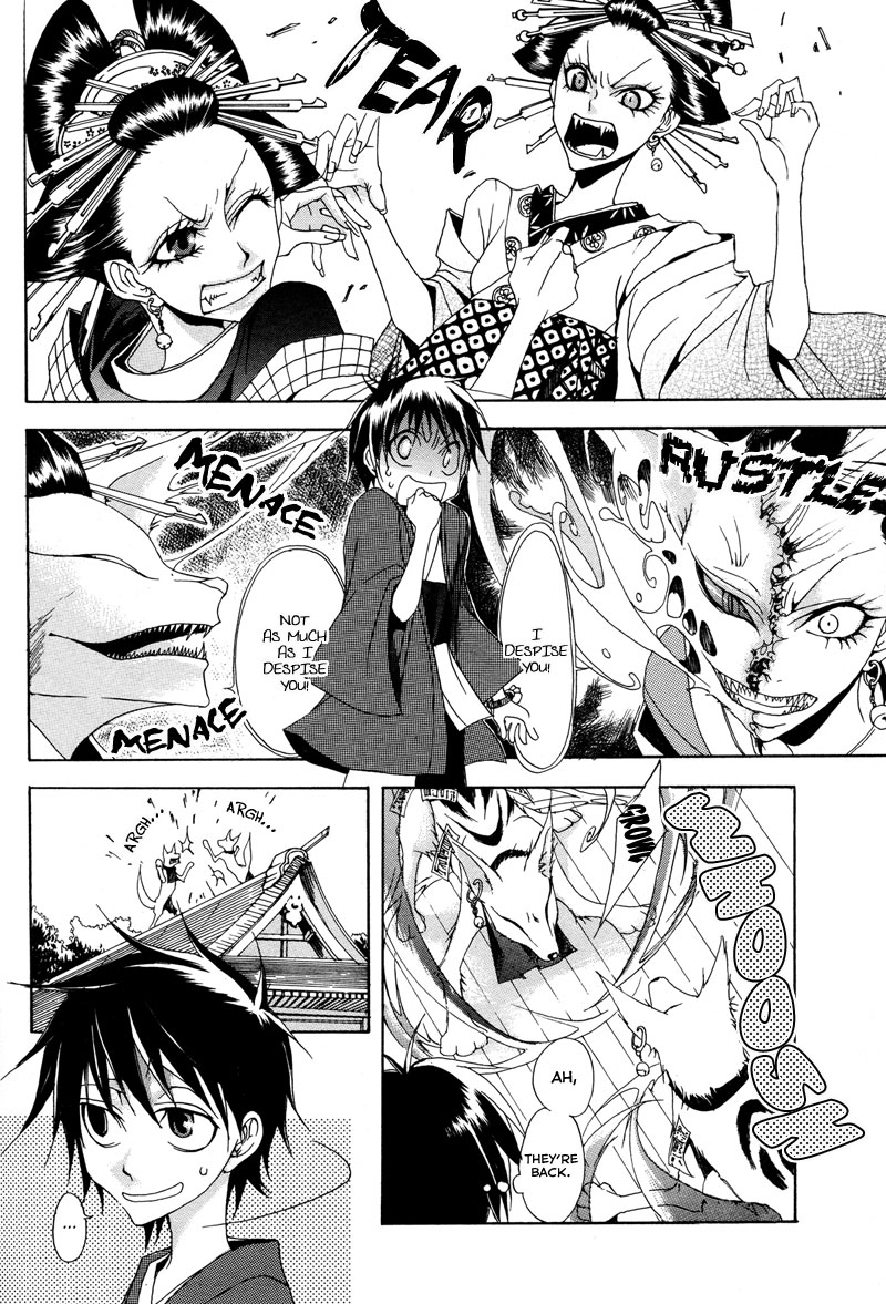 Sasabunechou Konjaku Chapter 0.2 page 9 - Chapter 0 v2 : [Oneshot]