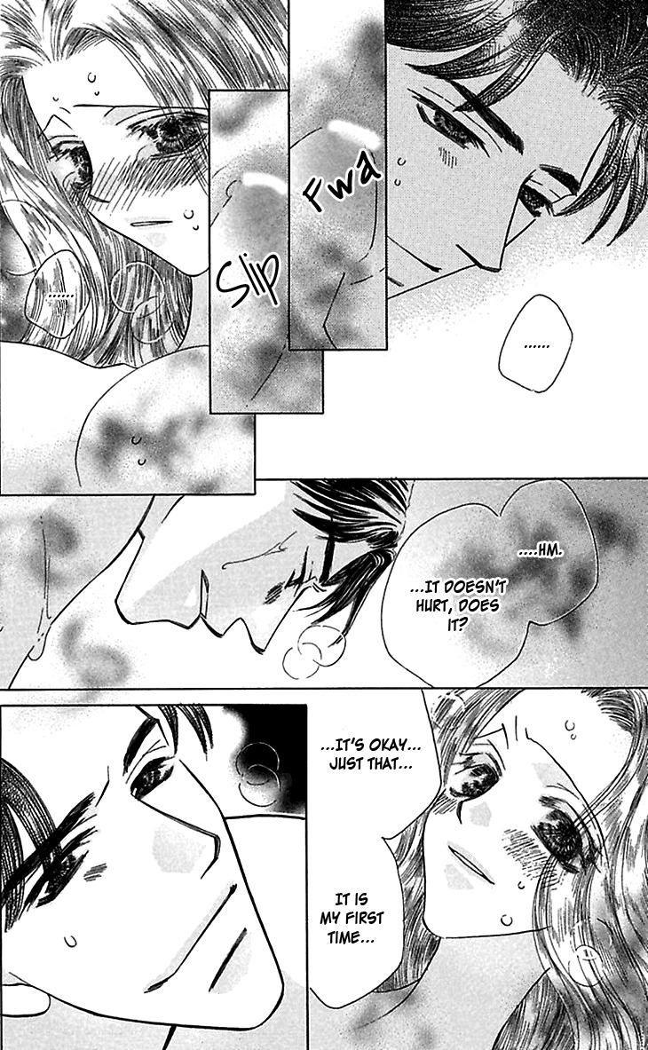 Sasagerareta Yoru no Otome Chapter 1 page 19 - Chapter 1