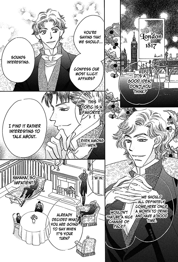 Sasagerareta Yoru no Otome Chapter 1 page 2 - Chapter 1
