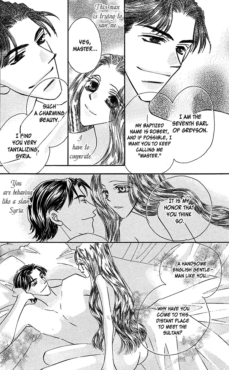 Sasagerareta Yoru no Otome Chapter 1 page 22 - Chapter 1